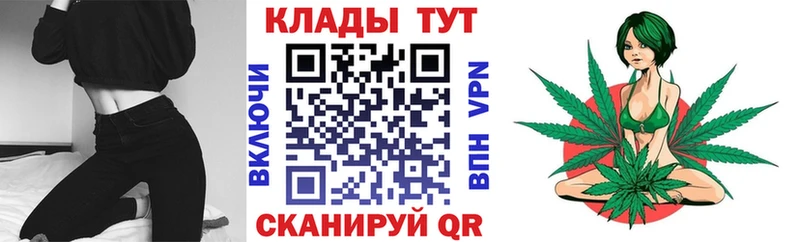 Купить закладку COCAIN  A PVP  Бошки Шишки  Codein  Мефедрон  Пласт