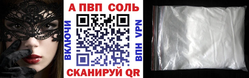 APVP VHQ Пласт