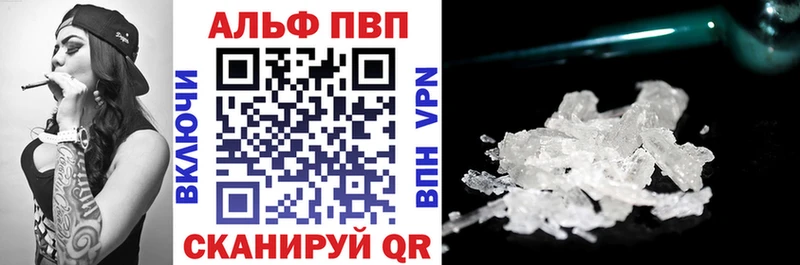 APVP мука  Купить закладки  Пласт 
