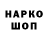 Марки NBOMe 1500мкг Noroy Donyorova