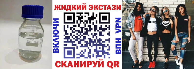 Купить закладки  Пласт  Бутират 1.4BDO 