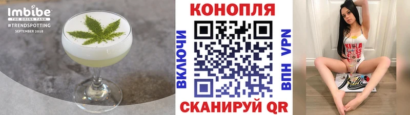 Купить  Пласт  Cannafood марихуана 