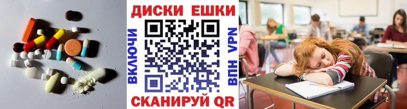 Купить где Пласт Ecstasy бентли