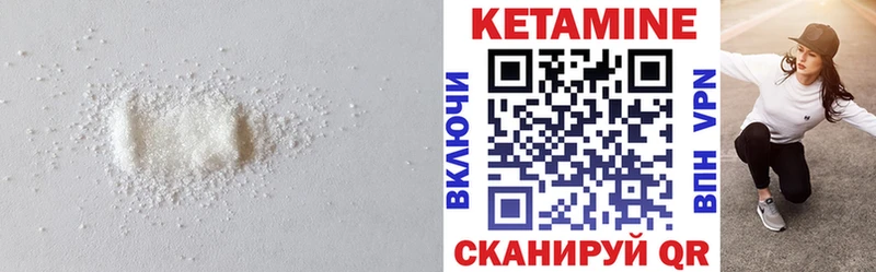 Купить где  Пласт  Кетамин ketamine 