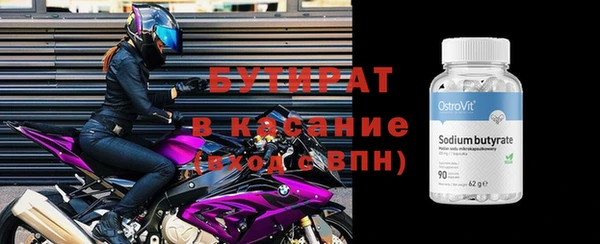 гашишное масло Ступино