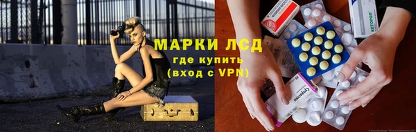 синтетический гашиш Тавда