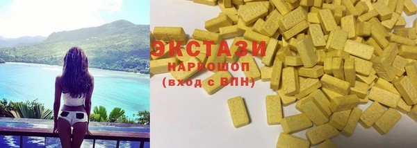 кристаллы Строитель