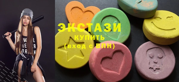 кристаллы Строитель