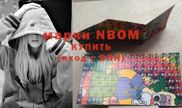 дурь Струнино