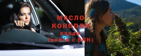 гашишное масло Ступино