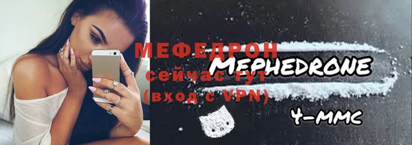 дурь Струнино