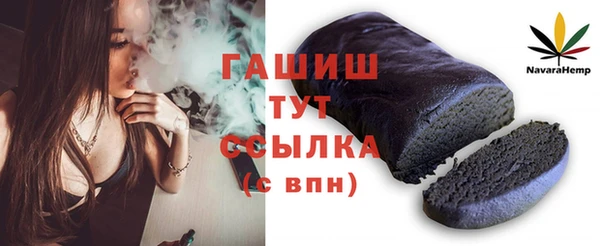 гашишное масло Ступино
