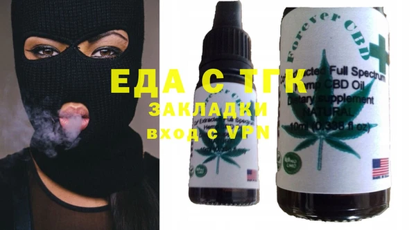 гашишное масло Ступино