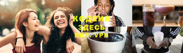 кристаллы Строитель