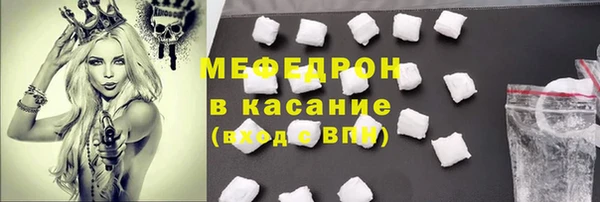 кристаллы Строитель