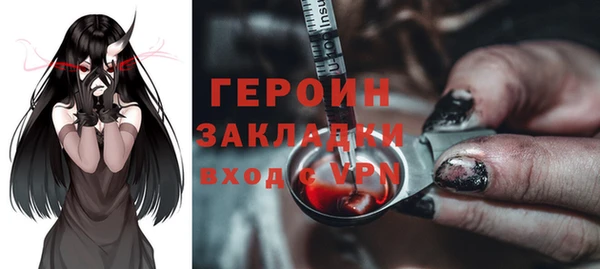 дурь Струнино