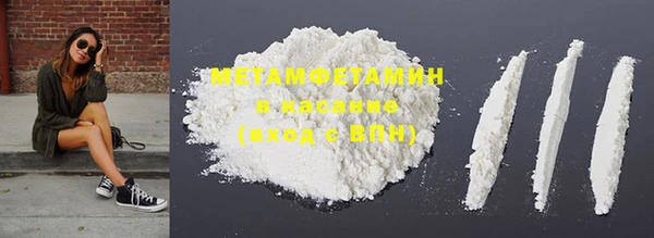 кристаллы Строитель