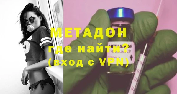 гашишное масло Ступино