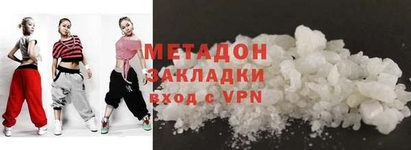 кристаллы Строитель