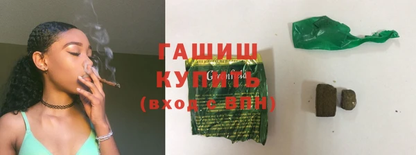 кристаллы Строитель
