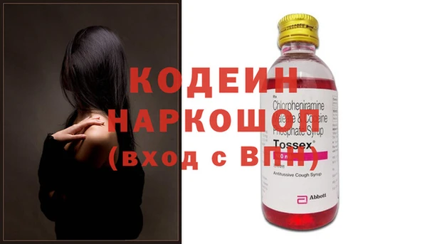 гашишное масло Ступино