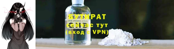 дурь Струнино