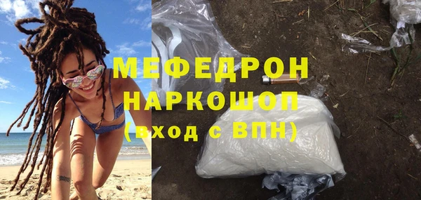 кристаллы Строитель