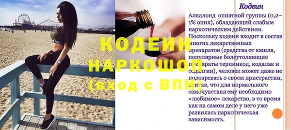 гашишное масло Ступино