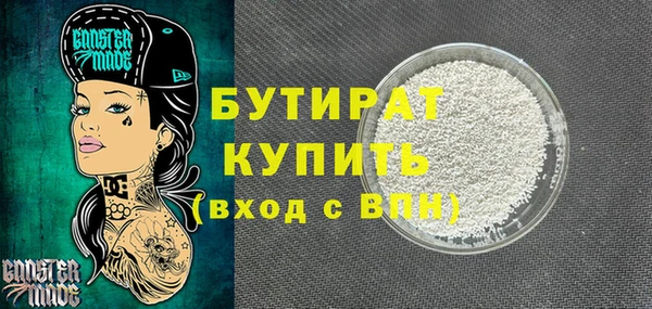 кристаллы Строитель