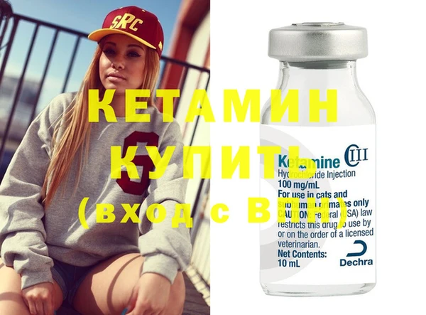 гашишное масло Ступино
