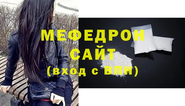 дурь Струнино