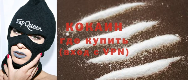 кристаллы Строитель