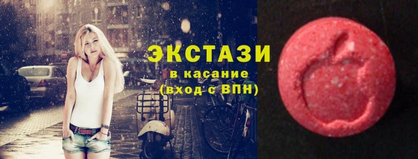 кристаллы Строитель