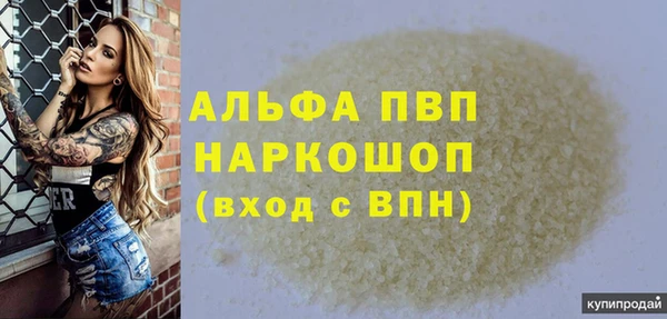 гашишное масло Ступино