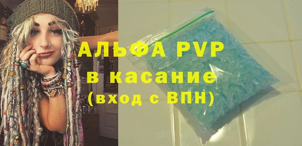 кристаллы Строитель