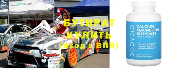кристаллы Строитель