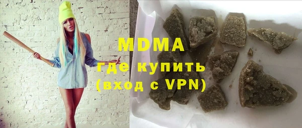 гашишное масло Ступино
