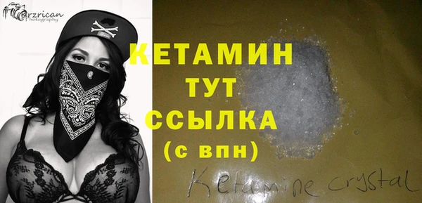 гашишное масло Ступино