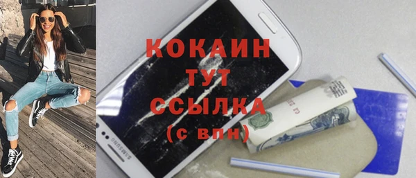 кристаллы Строитель