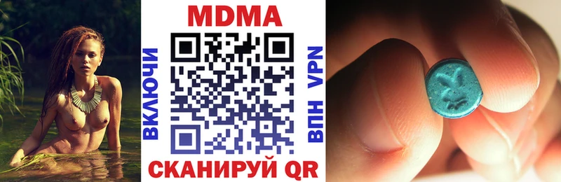 МДМА кристаллы  Купить где  Пласт 