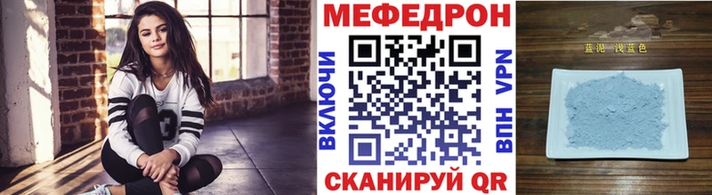 Меф VHQ  Пласт 