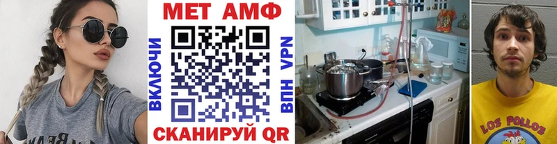 Купить закладки Пласт Первитин Methamphetamine