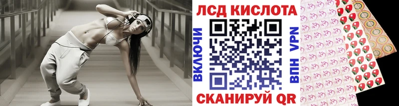 Марки 25I-NBOMe 1,8мг  Купить где  Пласт 
