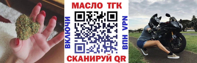 Купить  Пласт  Дистиллят ТГК гашишное масло 